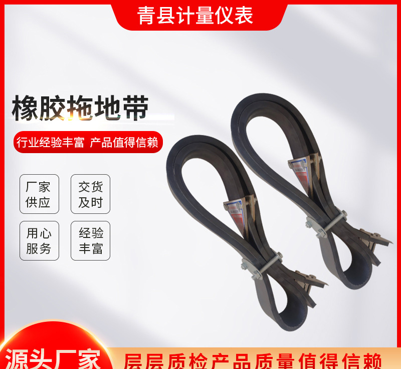 導(dǎo)靜電橡膠拖地帶的使用消除了靜電帶來(lái)的危害