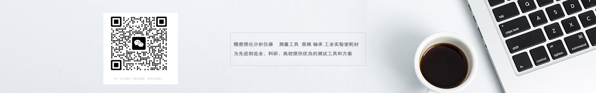 錯誤提示