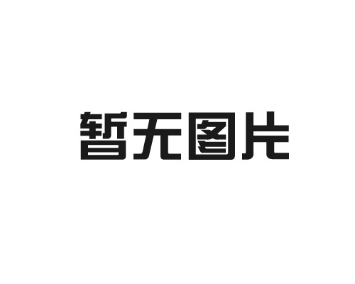 廣西合士嘉項目咨詢有限公司專用材料采購成交結果公告